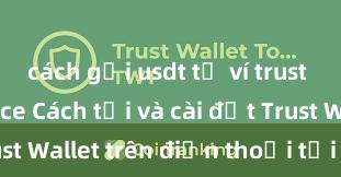 cách gửi usdt từ ví trust sang binance Cách tải và cài đặt Trust Wallet trên điện thoại tại Việt Nam